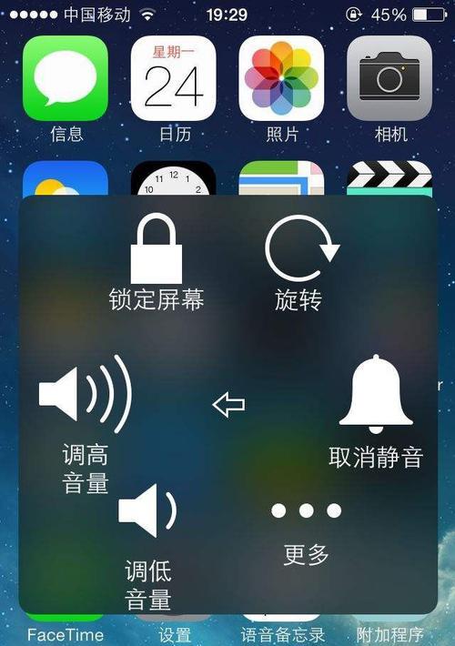 iPhone勿扰模式（掌握iPhone勿扰模式，让生活更有条理）