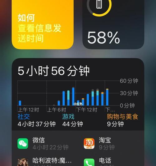 iPhone手机降温技巧（保护你的手机冷却，提升性能）