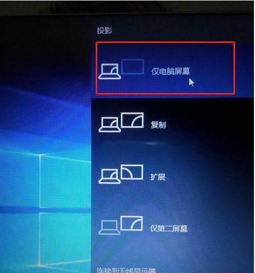 Win10系统自带电脑录屏功能详解（掌握Win10录屏功能，轻松实现屏幕录制）