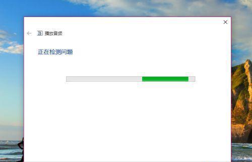 解决电脑无声问题的方法（修复电脑没有声音的15个有效方法）