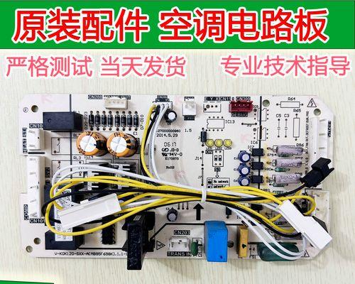 以力空调风管机系列故障代码表及常见故障解决方案（了解以力空调风管机故障代码，轻松解决常见故障）