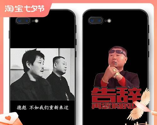 揭秘苹果iPhone11的名称之谜（揭开iPhone11命名之谜的步骤和）