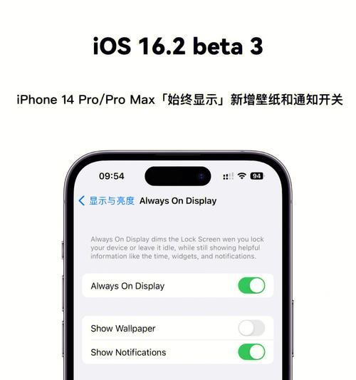 iPhone熄屏拍视频的操作方法（发掘iPhone的潜力，掌握熄屏拍视频技巧）