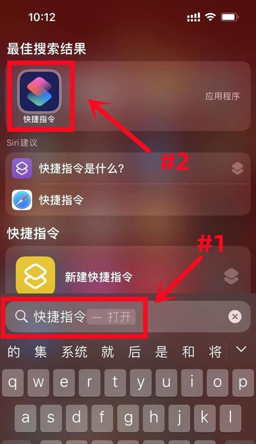 iPhone截屏操作小妙招（掌握iPhone截屏操作小技巧，让你更地使用手机）