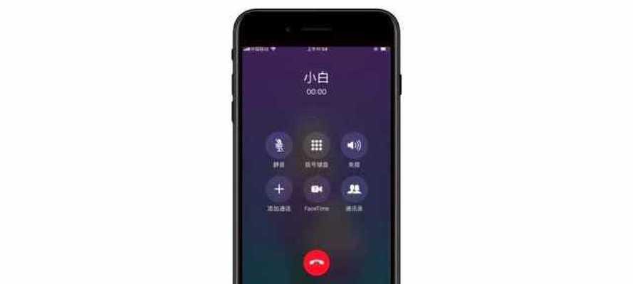 以iPhone录音的法律效益与方法（保护权益，合法合规，发挥iPhone录音功能的关键）