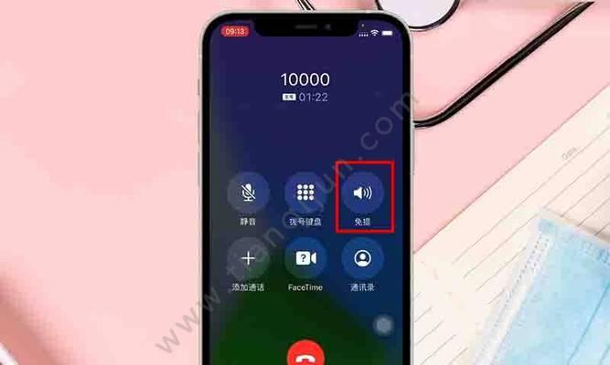 以iPhone录音的法律效益与方法（保护权益，合法合规，发挥iPhone录音功能的关键）