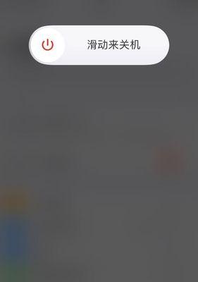 让你的iPhone显示电池电量百分比的技巧（简单操作帮你掌握iPhone电池电量百分比的显示方法）