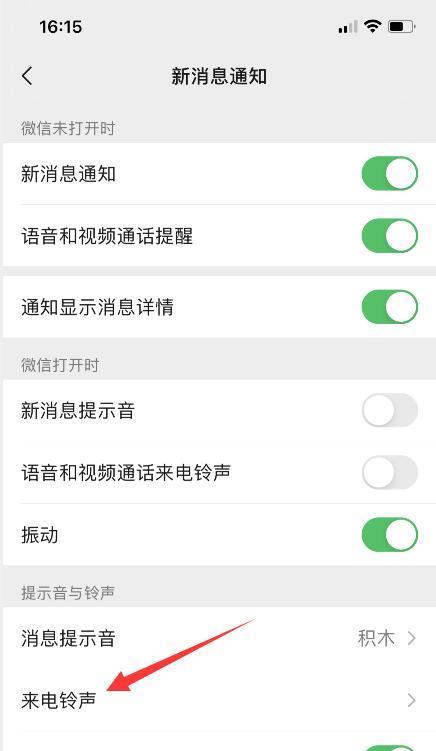 iOS16无法拒接来电的解决方法（解决iPhone无法拒接来电的简单技巧）