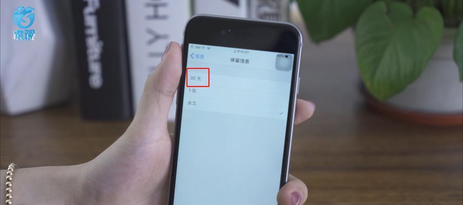 解决iPhone内存不够用的有效方法（轻松释放内存空间，提升iPhone性能）