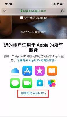 AppleID被锁处理技巧（解决AppleID锁定问题的实用指南）