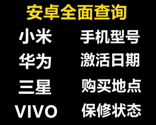 如何查询小米产品的保修时间？（小米产品保修查询方法大全）