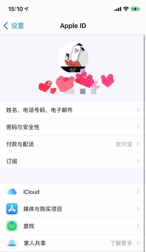 如何找回AppleID和密码？（简单快捷的方法帮你找回AppleID和密码）