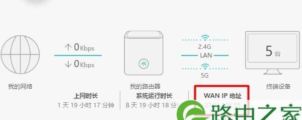 解决手机wifi信号满格却不能上网的方法（排除手机网络连接问题，解决wifi信号不稳定的关键步骤）