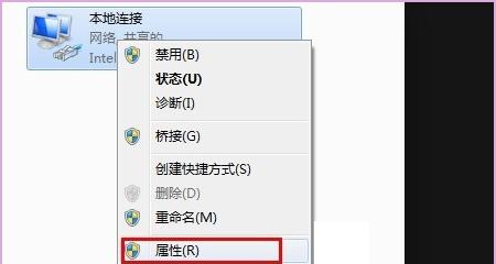 解决手机wifi信号满格却不能上网的方法（排除手机网络连接问题，解决wifi信号不稳定的关键步骤）