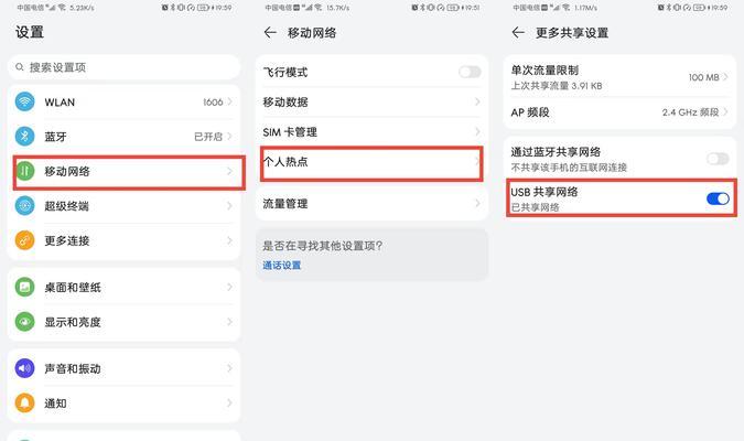 解决华为手机WiFi自动掉线的问题（快速排除华为手机WiFi掉线困扰，让网络连接更稳定畅快）