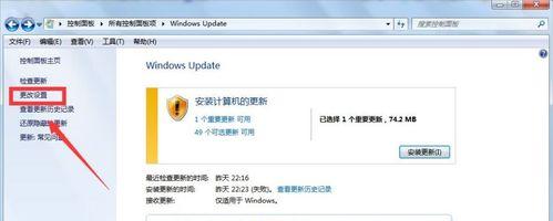 Win10系统使用扫描功能的方法（轻松实现文档扫描与存储）