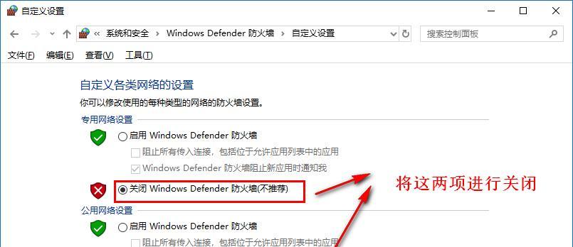 Win10系统使用扫描功能的方法（轻松实现文档扫描与存储）