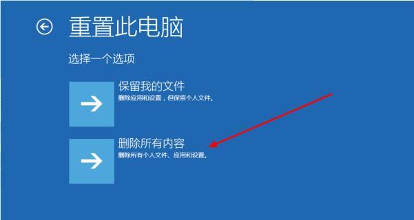 Win10系统电脑自动关机设置方法大全（详解Win10系统电脑自动关机的设置步骤和技巧）