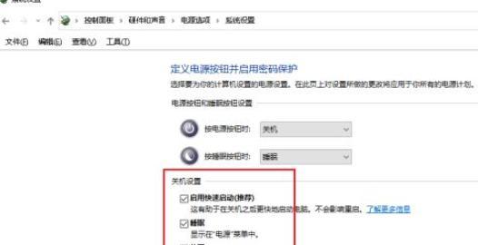 Win10系统电脑自动关机设置方法大全（详解Win10系统电脑自动关机的设置步骤和技巧）