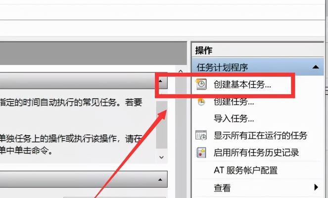 Win10系统中蓝牙鼠标配对却无法使用的处理方法