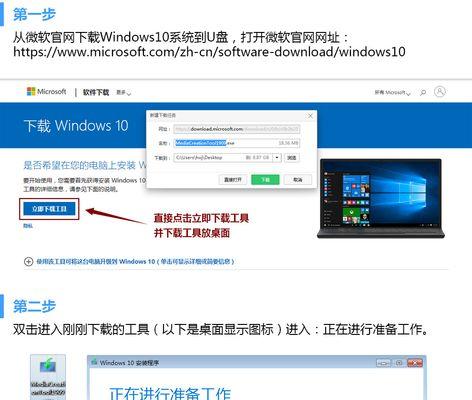 Win10产品密钥介绍（深入了解Win10产品密钥的作用和获取方式）