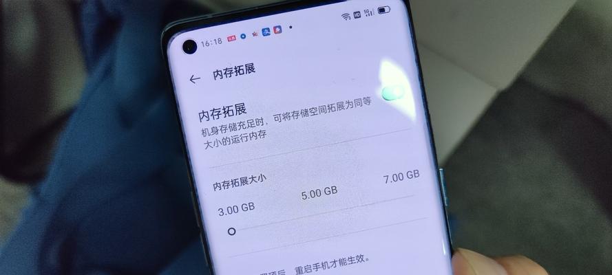 OPPO手机内存扩容（解密OPPO手机扩大内存的方法和技巧）