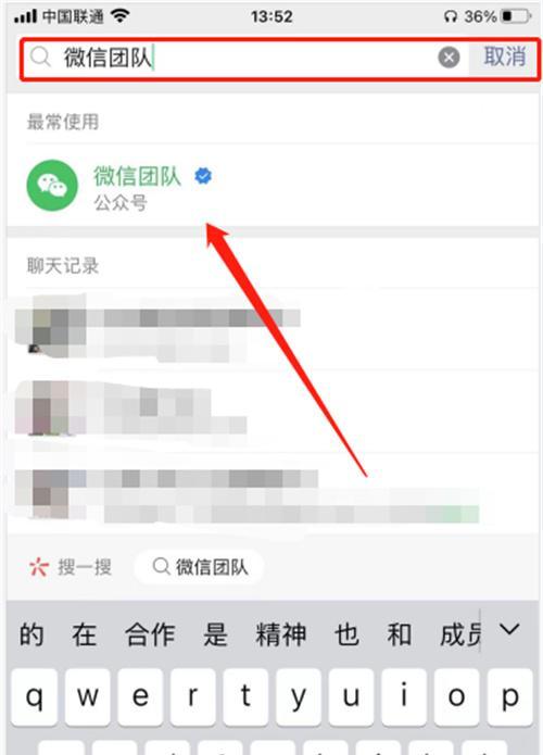 微信附近人功能解封，开启社交新篇章（探索无限可能，畅享真实社交）