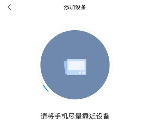 轻松设置小米WiFi放大器，让网络信号更强劲（五个简单步骤让你的WiFi信号全面加强）