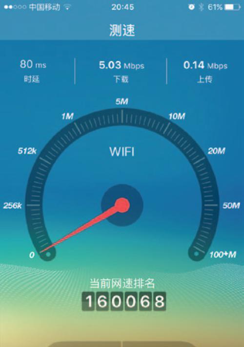 提升WIFI信号强度的简单方法（30秒教你增强家庭WIFI信号的利器）