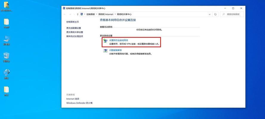 如何解决电脑无法搜索到WIFI的问题（有效方法帮助您修复电脑搜索不到WIFI的困扰）