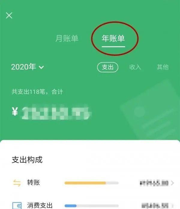 支付宝转账微信（让转账变得更加简单方便的支付宝和微信转账方式）