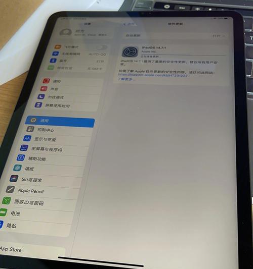 iPad没有声音解决方法（解决iPad无声问题的实用技巧）