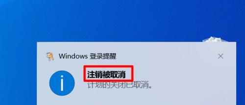 解决Windows准备中请勿关机问题的方法（解决Windows更新期间不能关机的技巧与建议）