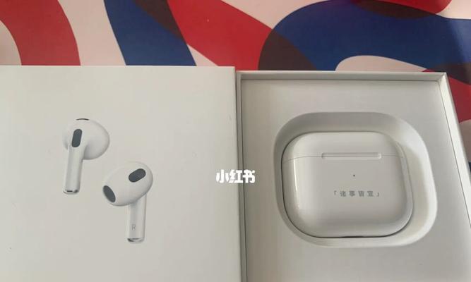 探索AirPods3的按键切歌开启和敲击位置（畅享音乐，轻松操作——解密AirPods3的最新功能）