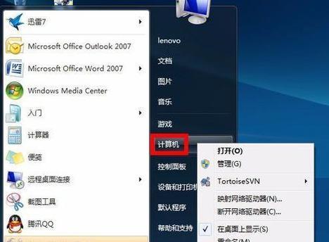 Win10系统蓝牙鼠标不能用解决方法（解决Win10系统蓝牙鼠标无法连接或使用的有效方法）