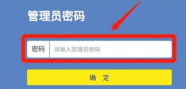 忘记Wi-Fi密码？轻松解决方法大揭秘！（从忘记Wi-Fi密码到恢复连接，仅需几步操作）