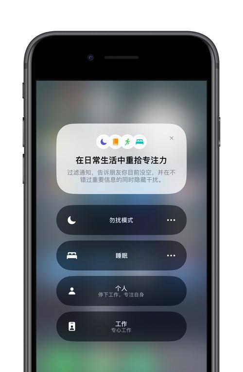 iOS16升级指南（掌握升级iOS16的关键步骤，享受更强大的功能和更流畅的性能）