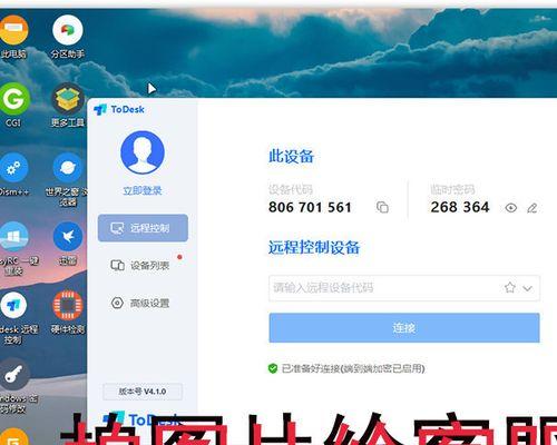 Win11与Win10系统对比（探索最新操作系统的优势与差异）