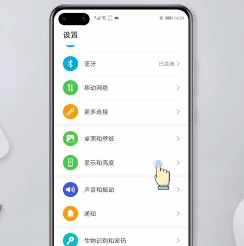 华为手机屏幕小圆点去掉方法大揭秘（掌握这个技巧，让你的华为手机屏幕更清爽）