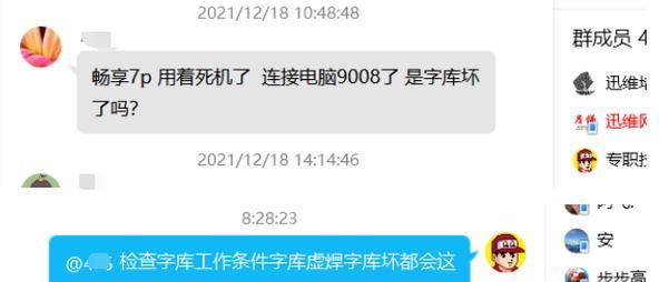 手机无法开机，小妙招助你解决问题（手机无法开机怎么办？掌握这些小技巧，让你的手机重焕生机！）