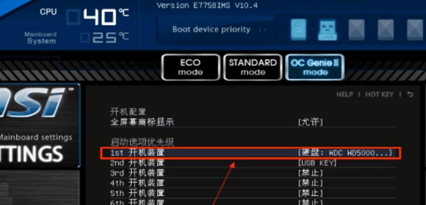 BIOS设置方法（以BIOS设置为核心，实现系统性能的优化与调整）