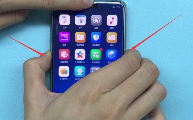解决OPPO手机卡顿反应慢问题的妙招（流畅使用OPPO手机，提升用户体验）