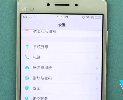 VIVO手机线刷教程（一步步教你如何线刷VIVO手机，避免常见问题和困扰）