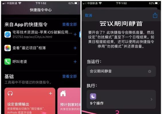 iOS13安装升级教程（一步步教你如何顺利升级至iOS13，提升你的iPhone体验）