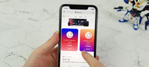 iOS13安装升级教程（一步步教你如何顺利升级至iOS13，提升你的iPhone体验）