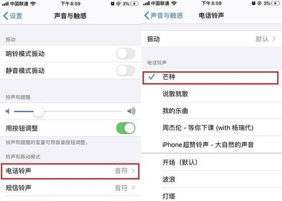 iPhone呼叫转移（轻松掌握iPhone呼叫转移功能，随时接听重要电话）