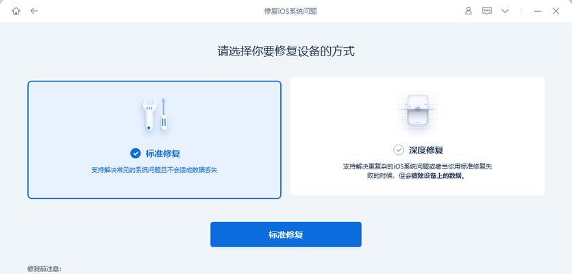 解决快捷指令无法载入的方法（如何解决快捷指令无法载入的问题）