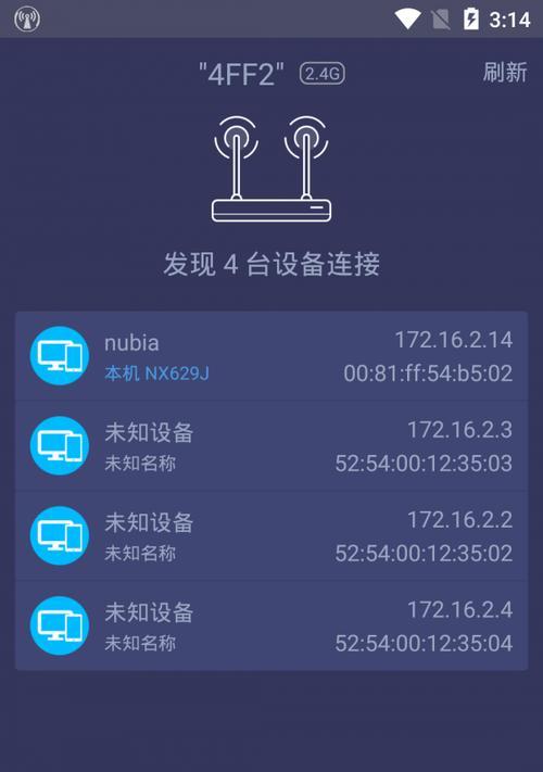 提速神器WiFi，让网络畅通无阻（WiFi信号优化技巧助你上网更快速）