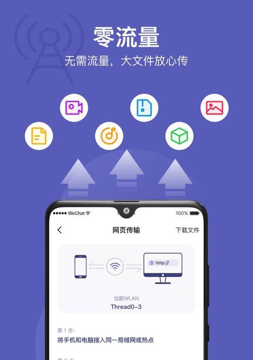 小布助手app开启指南（轻松上手，发现无限可能）