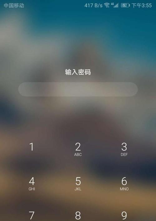 解锁教程（忘记密码？别担心，这里有详细的解锁教程帮助你重获手机使用权！）